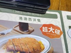 -小泉居(水坑尾店 )