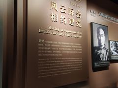 -中共一大纪念馆