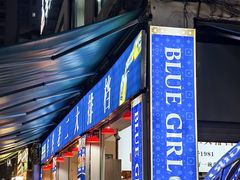 -车头老二大排档