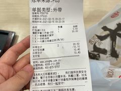-永和大王(宜山店)