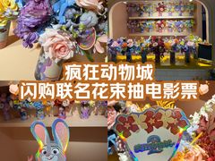 -美罗城