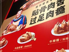 -西贝(上海我格广场店)