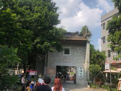 -黄埔古港