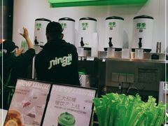 -柠季·手打柠檬茶(梅溪湖新天地外街店)