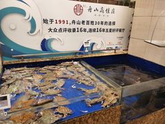 -高佳庄·舟山海鲜(海景旗舰店)