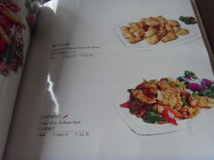 菜单-枣子树素餐厅(铂金城店)