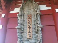 -浅草寺