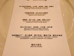 宴请餐厅-上海柏悦酒店