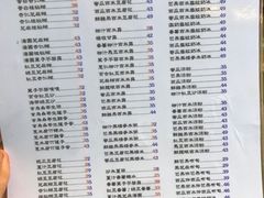 -晶晶甜品(发昌大厦店)