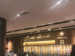 -星巴克臻选(济南恒隆店)