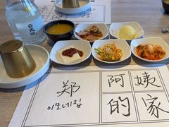 -郑阿姨的家·이모네·韩料&烤肉(武川路店)
