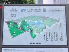 -大宁郁金香公园-停车场