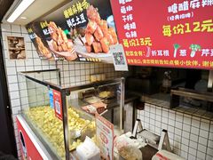 -周签签锅巴土豆(建设路总店)
