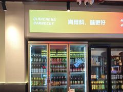 -河南前程·羊肉汤·烧烤(总店)
