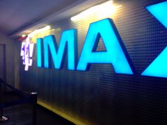 -金逸影城(明发IMAX店)