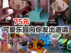 -星舰梦航(广百广场荔胜店)