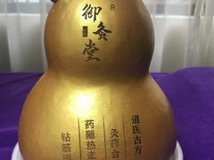 -御灸堂古法艾灸(东坝店)