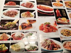 菜单-阿五黄河大鲤鱼(纬三路店)