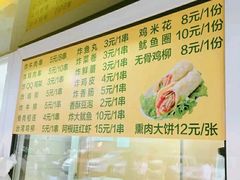 -金乐活美食(中街店)