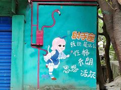 -石井坡(地铁站)
