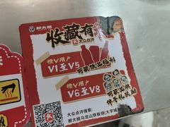-郝大姐·乌龙山铁板烧(大学城三店)