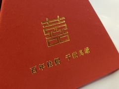 -锦尚家宴