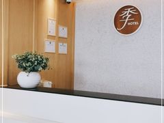 -全季酒店(银川鼓楼店)