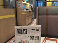 -Aqua Oasis 水天堂(石路天虹店)