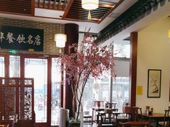 -同得兴面馆.苏式面.三虾面(园区店)