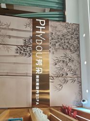 -芳朵美容养生SPA