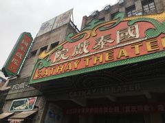 -两江国际影视城