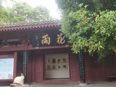 -李白纪念馆