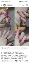 -晨·艺美甲美睫