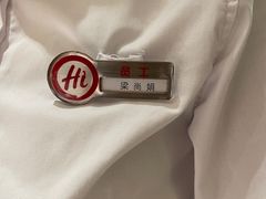 -海底捞火锅(翔龙天地广场店)