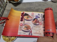 -火影忍者一乐拉面(环球港店)