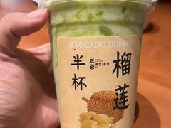 -旺爷砂锅·茶作(国贸城店)