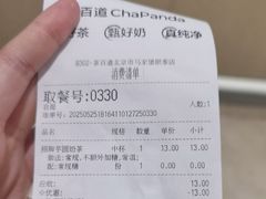 -银泰百货(北京大红门店)