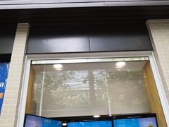 门面-TPLUS茶家(淮海店)