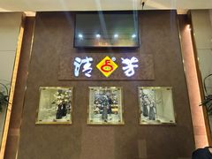 -杨记清芳牛肉拉面(京广路店)