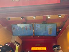 -鸡鸣赐茶(鸡鸣寺路店)