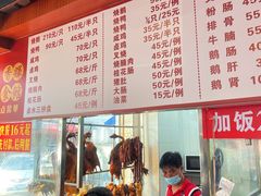 -香辉食馆(新兴路店)