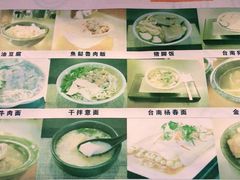 -古代饭堂(冠亚店)