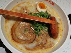 -味千拉面(又一城店)