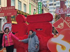 -中华巴洛克风情街