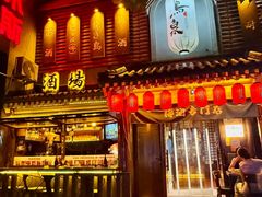 -鸟泉居酒屋·烧鸟·酒馆(百子湾店)