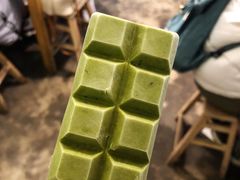 抹茶雪糕-WONDER ICE 萬得冰田(建設路总店)