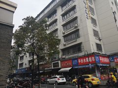 -吴山烤禽 (吴山路店)