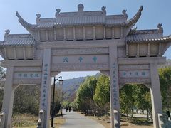 -灵岩山风景区