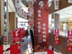 -远洋未来广场(育慧北路店)