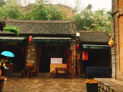 -倒盏民俗文化村